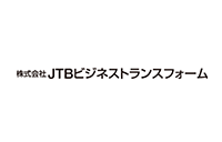 ロゴ：株式会社JTBビジネストランスフォーム